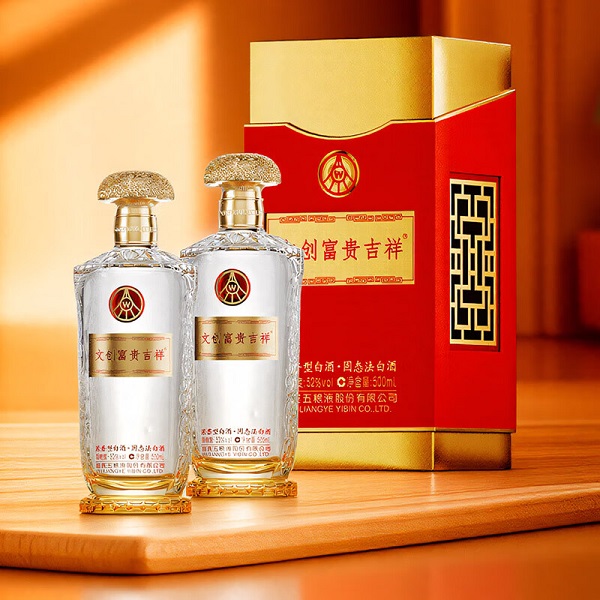 白酒500ML*2瓶五粮液富贵吉祥珍品金礼52%VOL浓香型BJ01-0104_坚